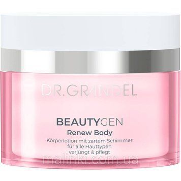 Легкий омолоджуючий крем для тіла Dr. Grandel Beautygen Renew Body, 200 мл 41201 фото