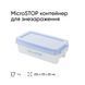 Контейнер для знезараження Microstop 1л. (блакитний) бокс 1 л фото 2
