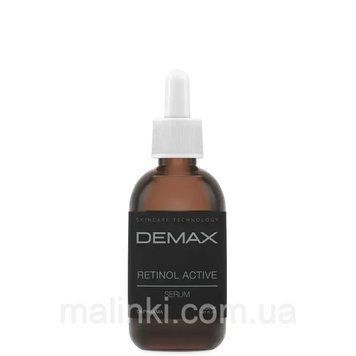 Ретинолова сироватка для зони навколо очей Demax , 50мл 257-1 фото