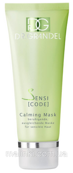 Заспокійлива та відновлююча маска для чутливої шкіри Dr. Grandel Sensicode Calming Mask, 200мл 41509 фото