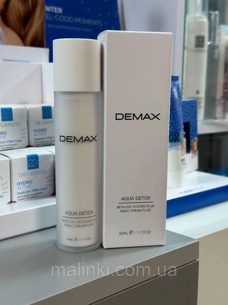 Нічний крем &ldquo;Аква детокс&rdquo; Demax Aqua Detox, 50 мл 123 фото