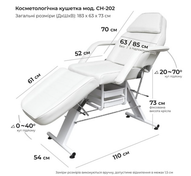 Косметологічна кушетка мод. CH-202, біла кушетка CH-202 біла фото