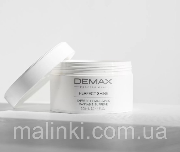 Експрес-маска з канабісом &laquo;Ідеальне сяйво&raquo; Demax Perfect Shine, 200 мл 236--1 фото