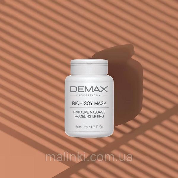 Соєва ліфтинг-маска Demax, 50мл 93 фото