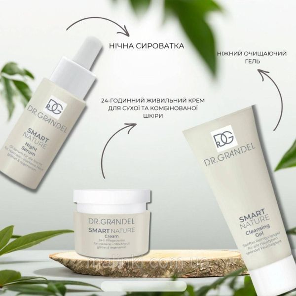 Очищуючий гель для обличчя Dr. Grandel Smart Nature Cleansing Gel, 75 мл 41788 фото