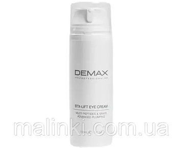 Мультипептидний BTX ліфтинг-крем для зони навколо очей Demax Btx-Lift Eye Cream, 150 ml 261 фото