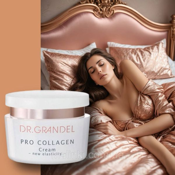 Крем, що реструктурує колагеновий матрикс і розгладжує зморшки Dr. Grandel Pro Collagen Cream, 50 мл 41180 фото