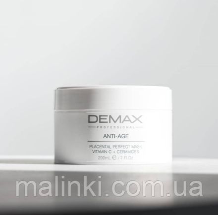 Плацентарна маска-активатор &laquo;Вітамін С та цераміди&raquo; Demax, 200мл 165-1 фото