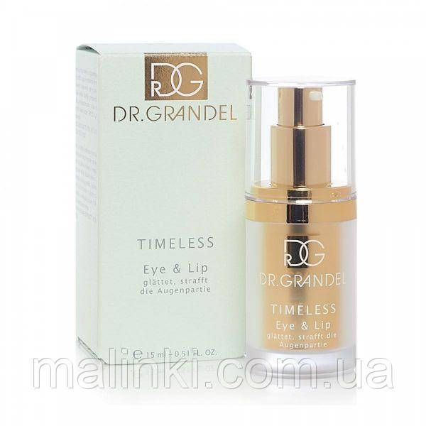Крем для контура шкіри навколо очей та губ Dr. Grandel Timeless Eye & Lip, 15 мл 10788 фото
