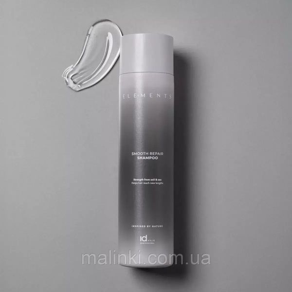 Шампунь для відновлення та гладкості волосся id Hair Elements Smooth Repair Shampoo, 250мл 3057019072 фото