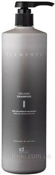 Шампунь для надання об'єму id Hair Elements Volume Shampoo, 1000мл 3057053211 фото